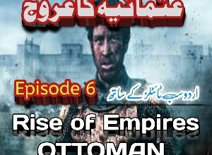 Rise of Empires Ottoman Episode 6 Urdu Subtitles Download